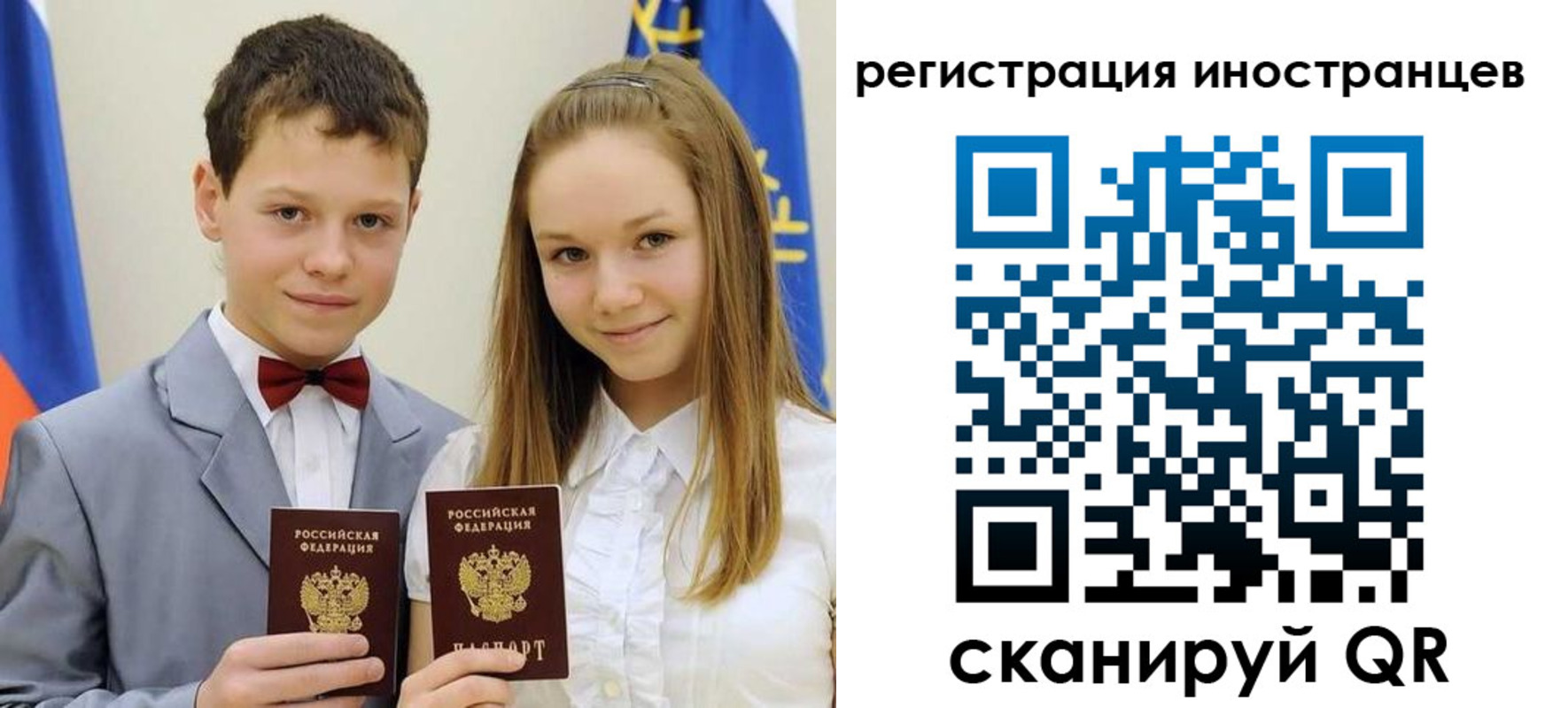 найти адрес прописки в Химках