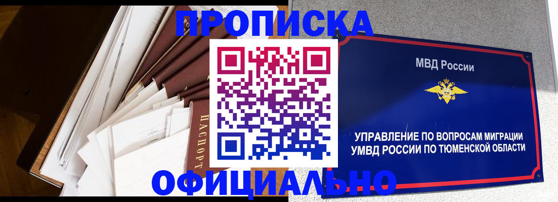 форма 3 в Химках